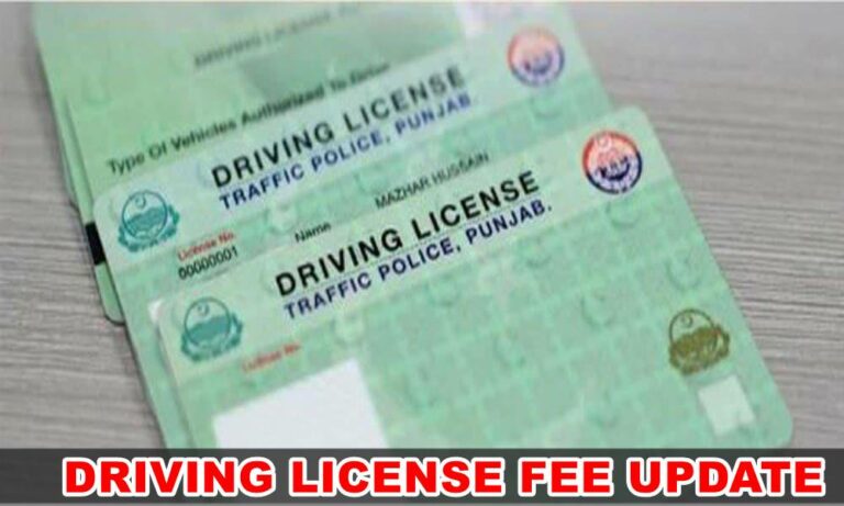 Driving License Fees increased in Pakistan; Check latest update here