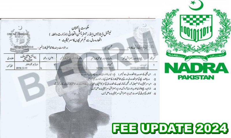 NADRA B-Form, Child Registration Certificate Fee in Pakistan (June 2024 update)