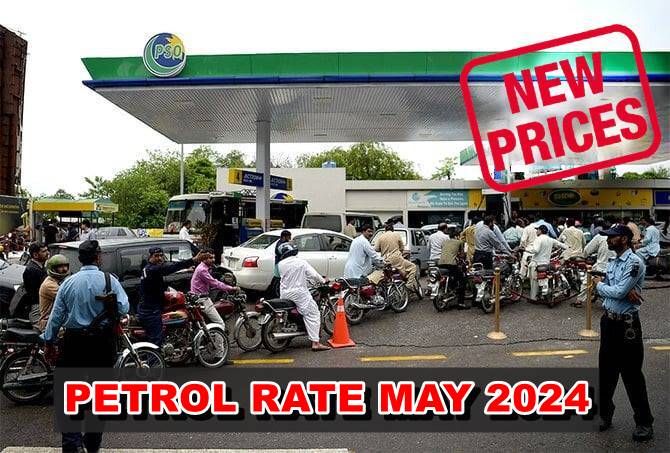 Petrol price in Pakistan reduced by Rs15.39 per litre: Check May 2024 New Rates