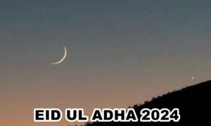 Eid ul Adha 2024: Zil Hajj Moon sighted in Peshawar, KP