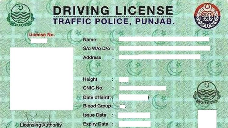 New car, motorcycle driving license fee in Punjab from July 2024