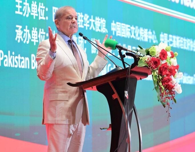 PM Shehbaz Sharif vows to follow Chinese model of success